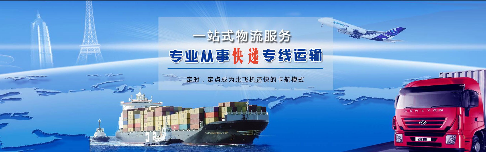 江川到丹麦物流公司-江川至丹麦物流专线-江川空运到丹麦-优时通物流有限公司